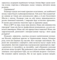 Фото Шпигун на мільярд доларів 6
