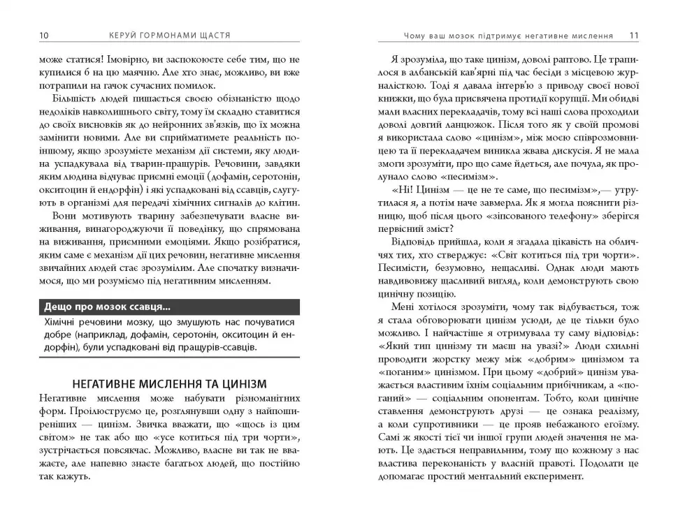 Hidden Product Image 6