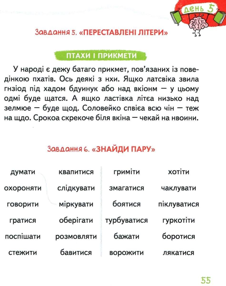 Hidden Product Image 6
