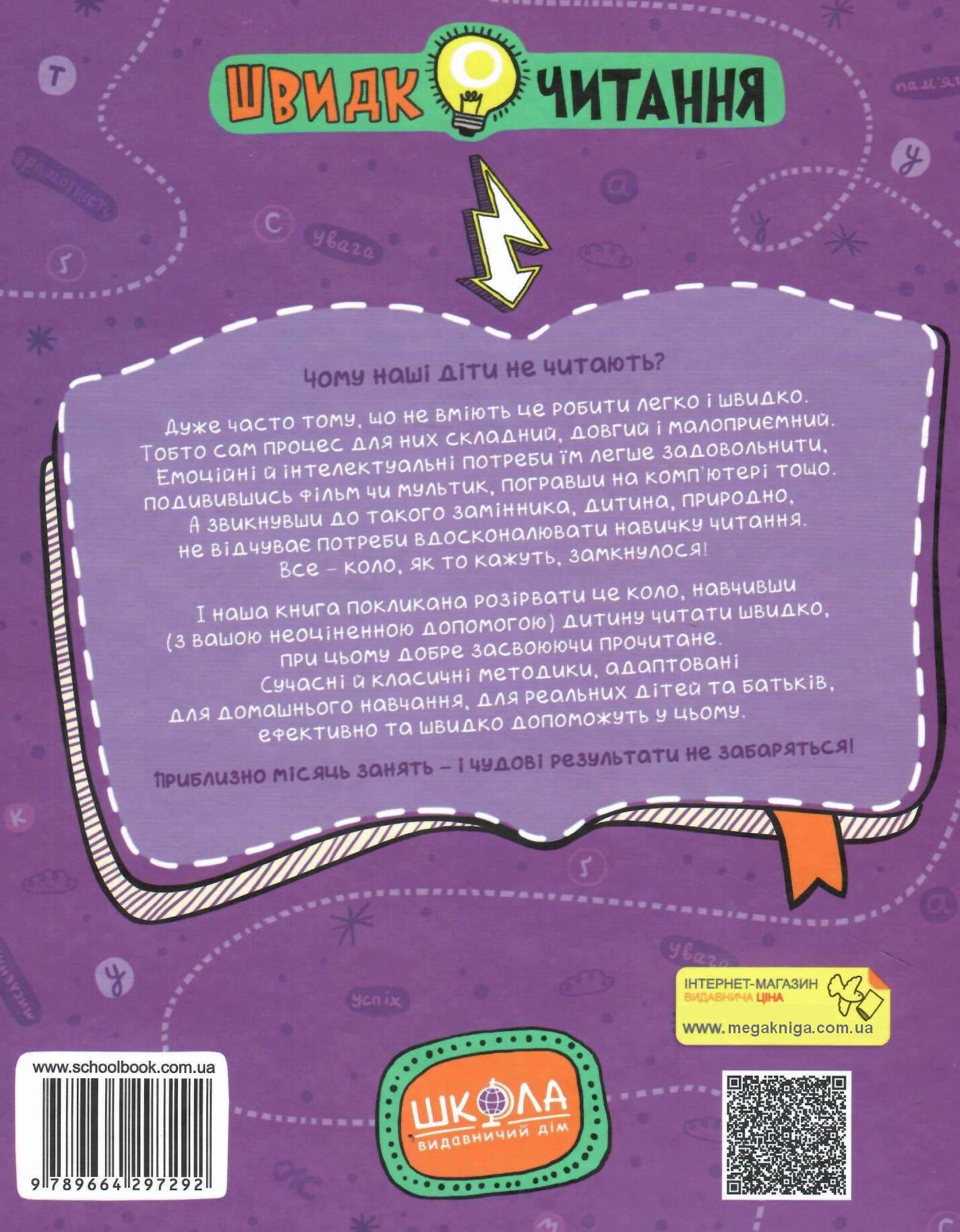 Hidden Product Image 7