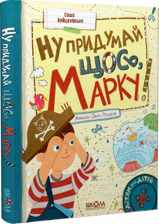 Main Product