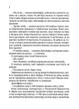 Фото Бунгало 3