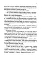 Фото Бунгало 4