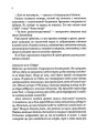 Фото Бунгало 5