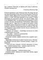 Фото Бунгало 6