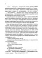 Фото Бунгало 7