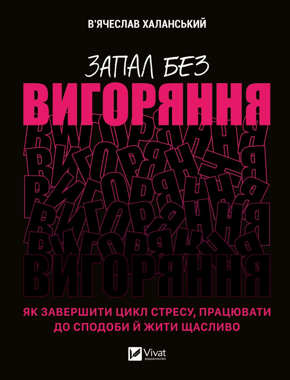 Main Product