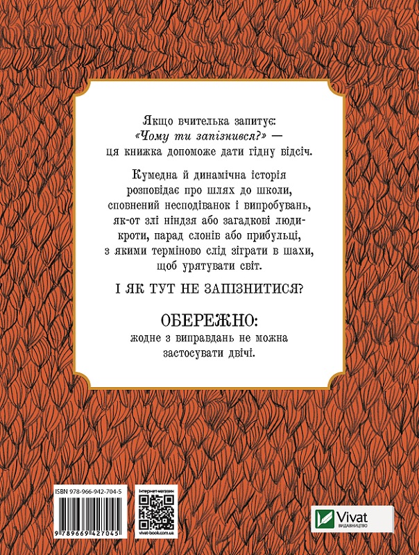 Hidden Product Image 8