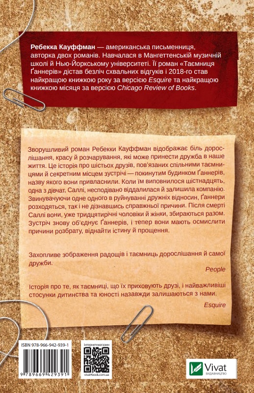 Hidden Product Image 6