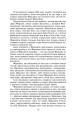 Фото Сага про Форсайтів. Книга 1 4