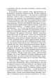 Фото Сага про Форсайтів. Книга 1 5