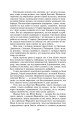Фото Сага про Форсайтів. Книга 1 6