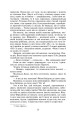 Фото Сага про Форсайтів. Книга 1 7
