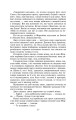 Фото Сага про Форсайтів. Книга 1 9