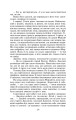 Фото Сага про Форсайтів. Книга 1 11