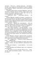 Фото Сага про Форсайтів. Книга 1 12