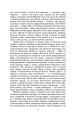 Фото Сага про Форсайтів. Книга 2 4