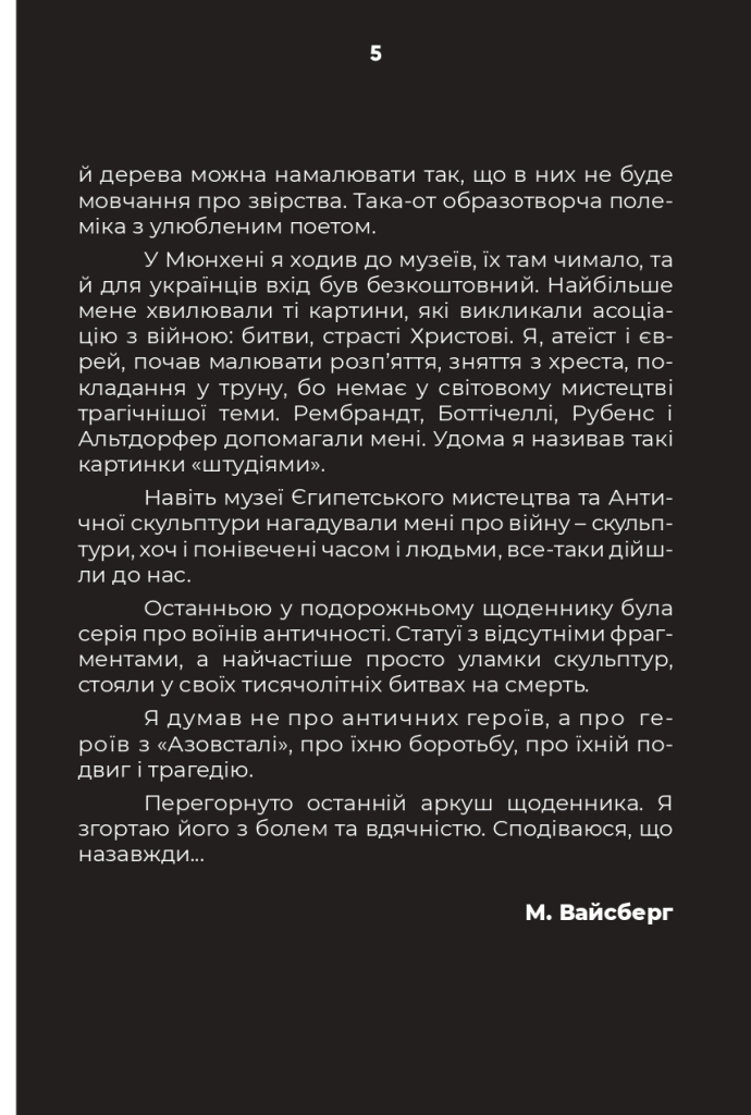 Hidden Product Image 6