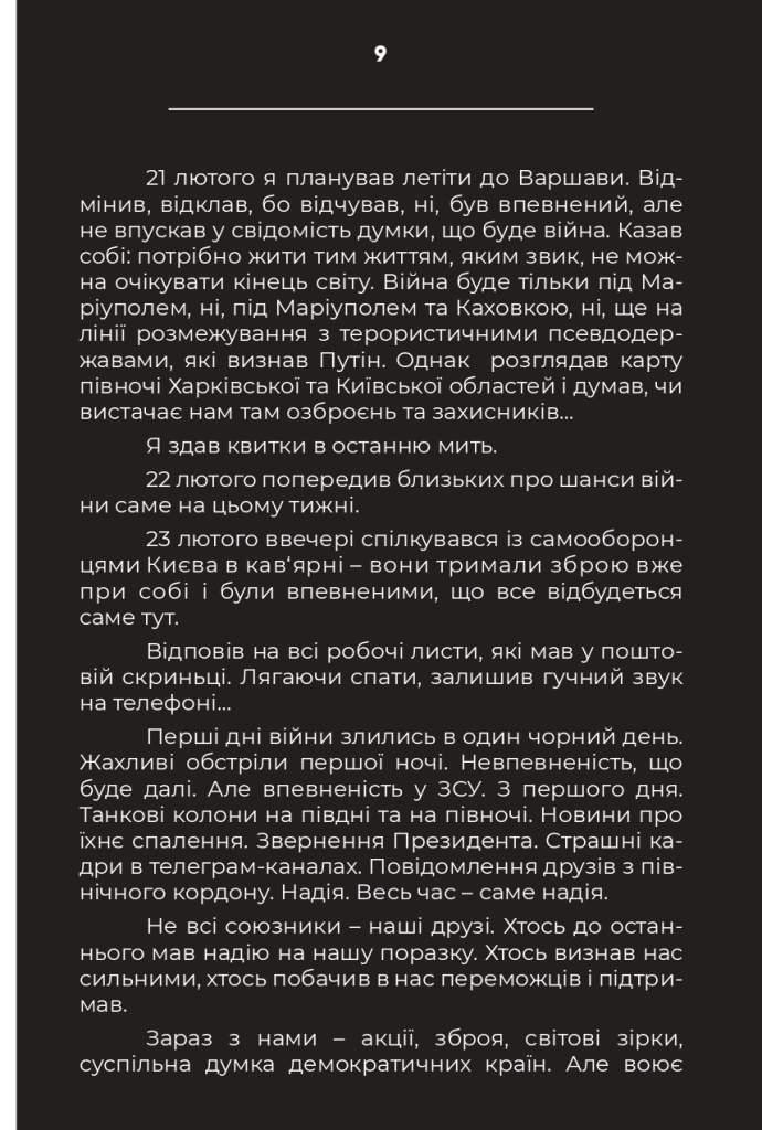 Hidden Product Image 10