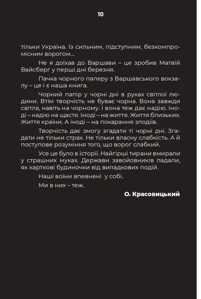 Hidden Product Image 11