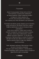 Фото Дорожній щоденник 16