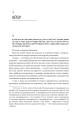 Фото Маятник Фуко 4