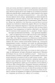 Фото Маятник Фуко 6