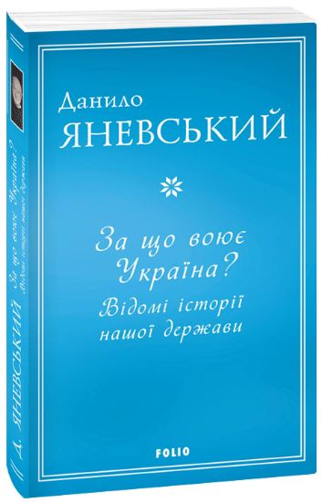 Main Product