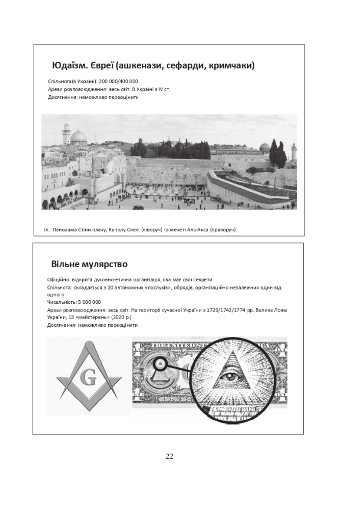 Hidden Product Image 20