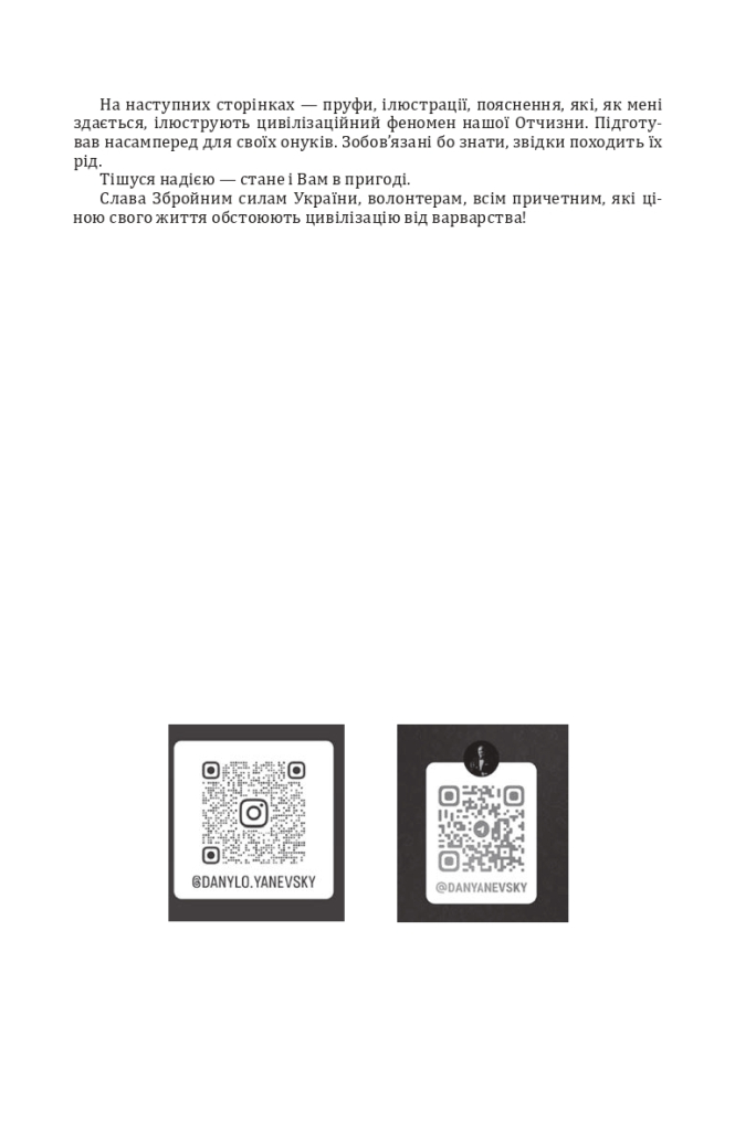 Hidden Product Image 26