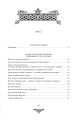 Фото За що воює Україна? Відомі історії нашої держави 30