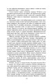 Фото Брама Расьомон 5