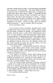 Фото Брама Расьомон 8