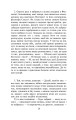 Фото Метаморфози, або Золотий осел 4