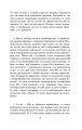 Фото Метаморфози, або Золотий осел 5