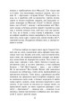 Фото Метаморфози, або Золотий осел 6