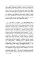 Фото Метаморфози, або Золотий осел 8