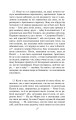 Фото Метаморфози, або Золотий осел 11