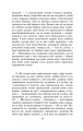 Фото Метаморфози, або Золотий осел 12