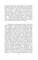 Фото Метаморфози, або Золотий осел 15