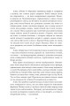 Фото Гольдштайн 4