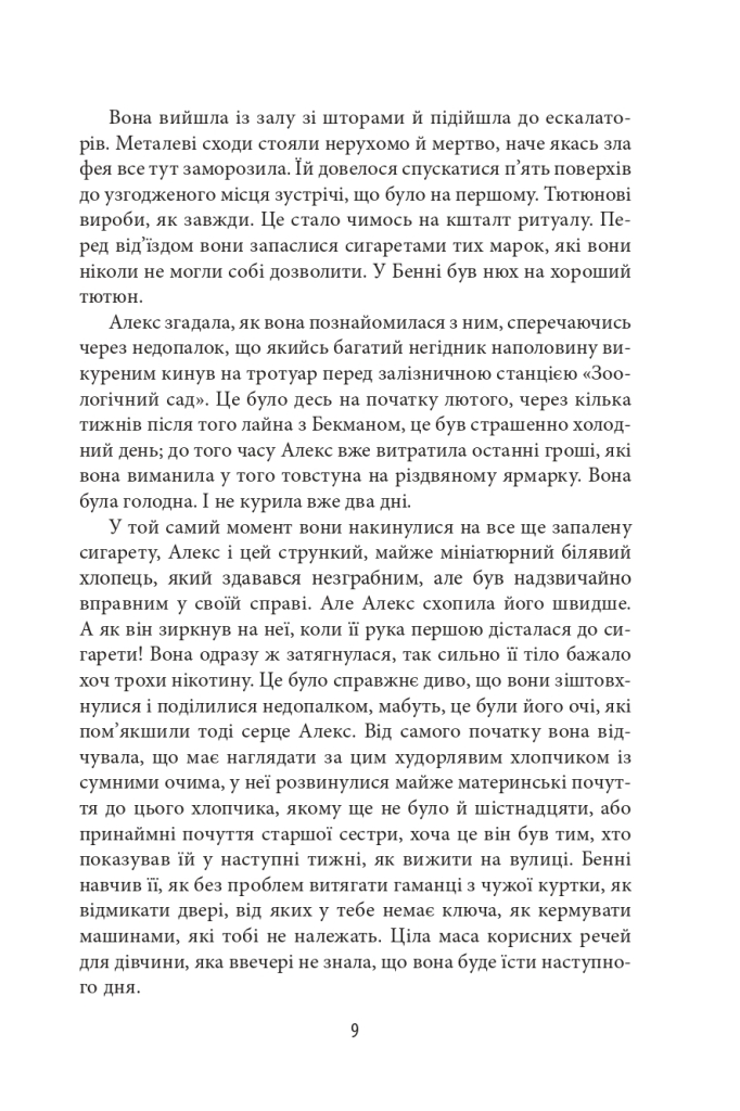 Hidden Product Image 7