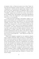 Фото Гольдштайн 9