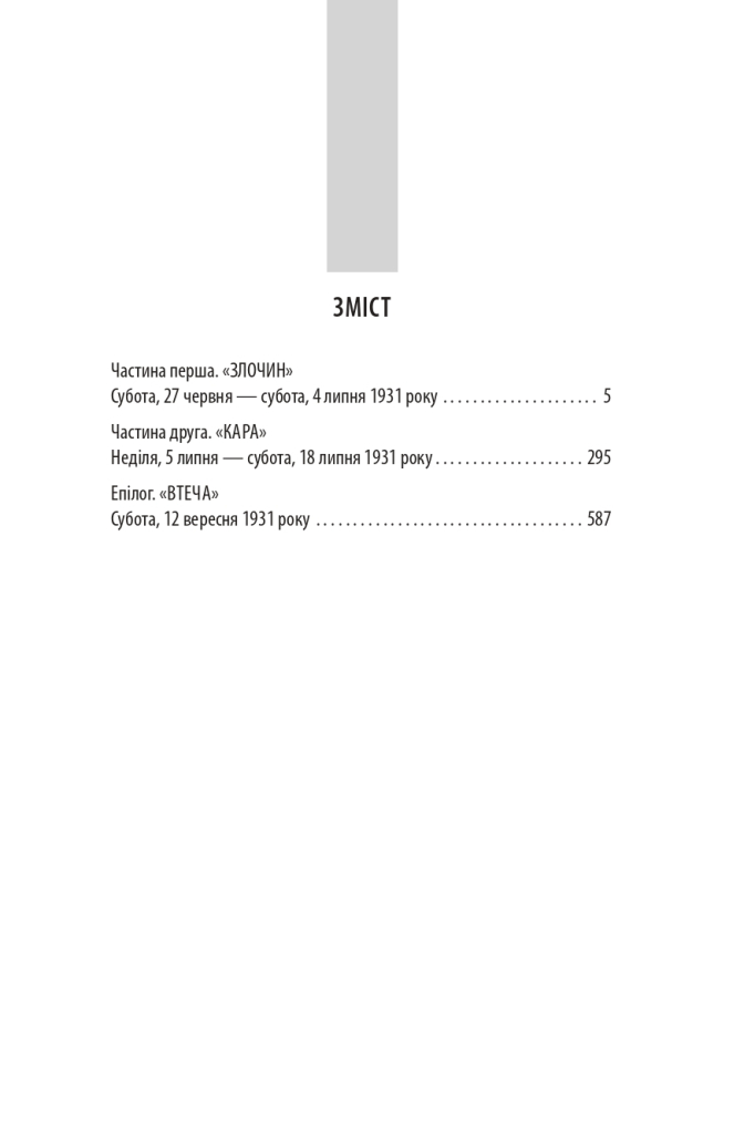 Hidden Product Image 10