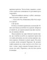 Фото Тіні забутих предків 5
