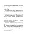 Фото Тіні забутих предків 14