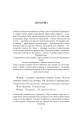 Фото Ляльковий будиночок 6