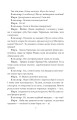 Фото Ляльковий будиночок 7