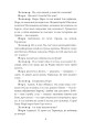 Фото Ляльковий будиночок 8