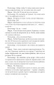 Фото Ляльковий будиночок 9